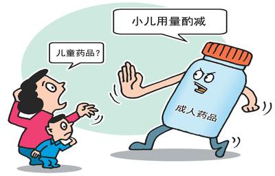 《2016年儿童用药安全调查报告白皮书》显示