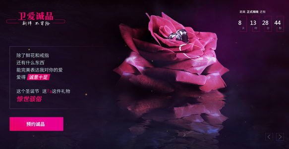 ������Ʒ�����������վΪ�������ǰ���ʥ����ɷ�ѿ���