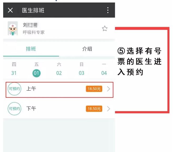包含安定醫(yī)院號販子—加微信咨詢掛號!的詞條