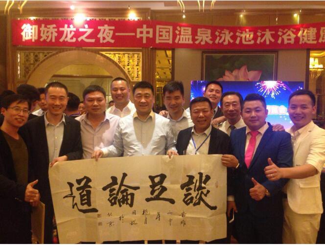 于志远传承国粹复兴创新当代养生