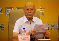陈理森——联合国为他颁奖，医学界仅3人获此殊荣