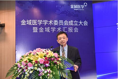 金域医学"最强大脑"为中国医学检验"升级"_资讯动态_久久养生网