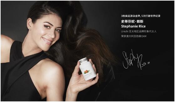 unichi品牌代言人:奥运游泳冠军stephanie rice