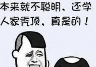 头发容易掉是什么原因？有什么办法保护头发呢？