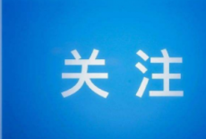 沈阳疫情预计解封需要14天还是21天？沈阳疫情什么时候能解封恢复正常上班