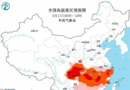 中央气象台连续6天发布红色高温预警 末伏天的最后一“热”？