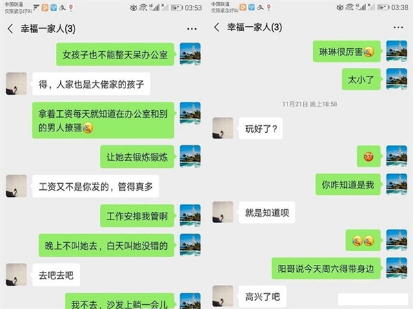 高考放松鄂州一家什么梗鄂州一家亲事件完整聊天记录后续