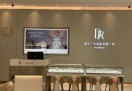 DR钻戒成本4000元卖1.5万元 购买记录花钱就能消除