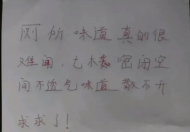 安徽大学男生厕所被封印事件起因是什么真假  安徽大学男生厕所被封印原因真相过程如何 